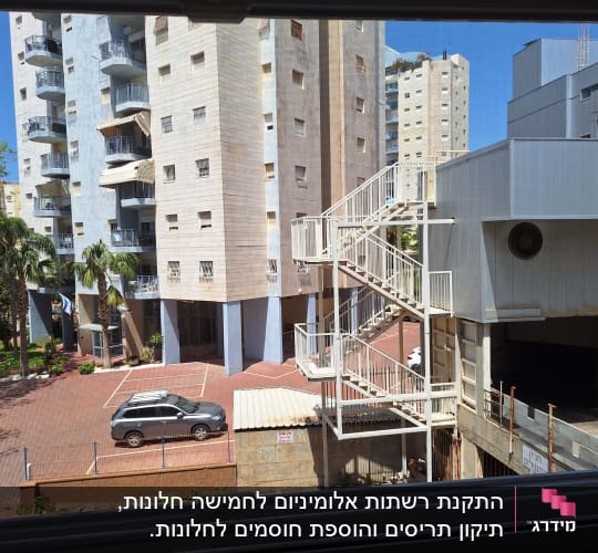 בניין מגורים עם מדרגות חיצוניות וחניה